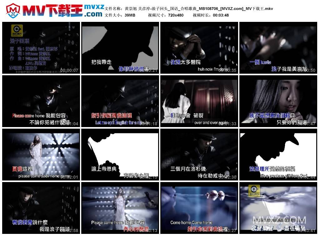 黄崇旭 关彦淳-浪子回头_国语_合唱歌曲_MB108706